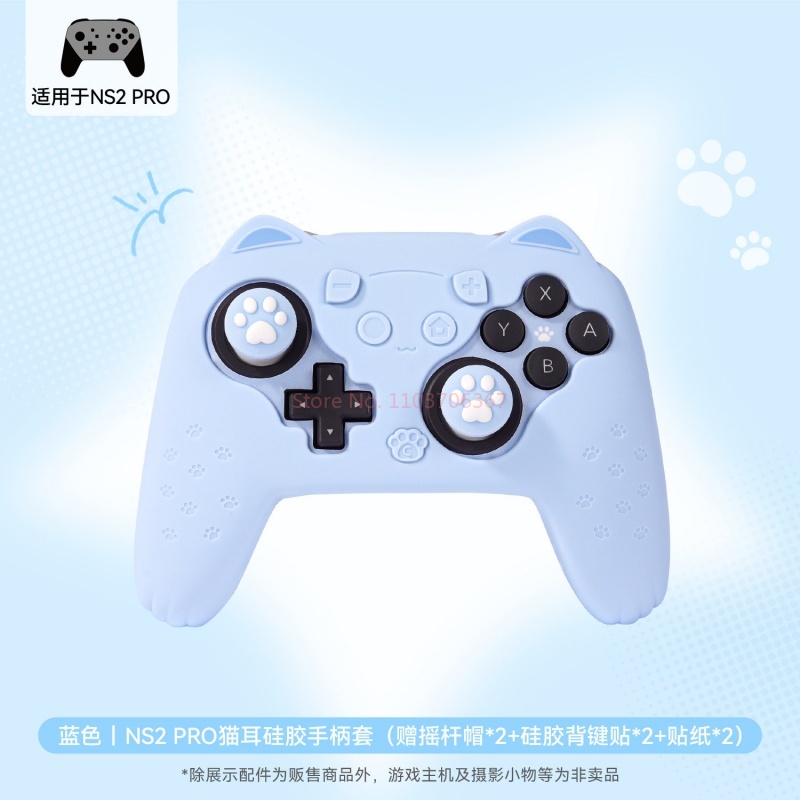 Gaming Accessories Pink - Original Silicone Protective Case Switch 2