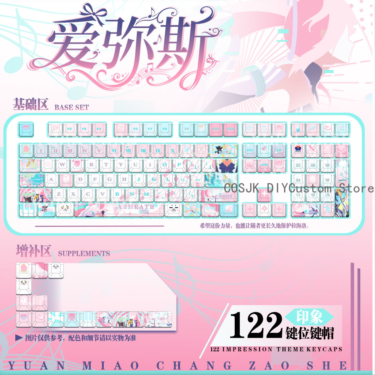 Gaming Accessories Keyboards - 122 Keys Anime Wuthering Waves Aemeath