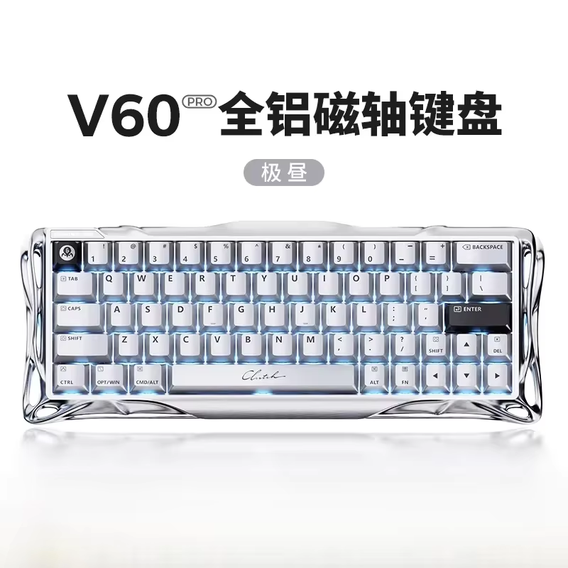 Gaming Accessories Uk - Custom V60 Pro Magnetic Switch Mechanical