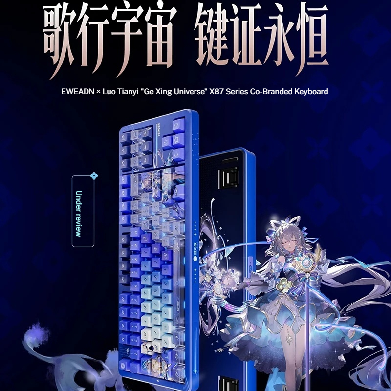 EWEADN X87S LuoTianyi Collabor - Gaming Accessories Uk 评论和价格