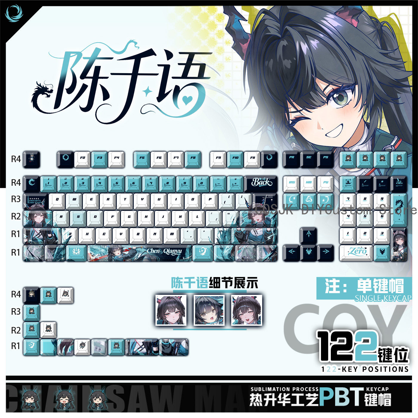 122 Keys Anime Chen Qianyu Ark - Gaming Accessories Keyboards 评论和价格
