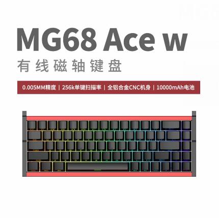 Custom New IROK MG68 PLUS ACE  - Gaming Accessories Uk 评论和价格